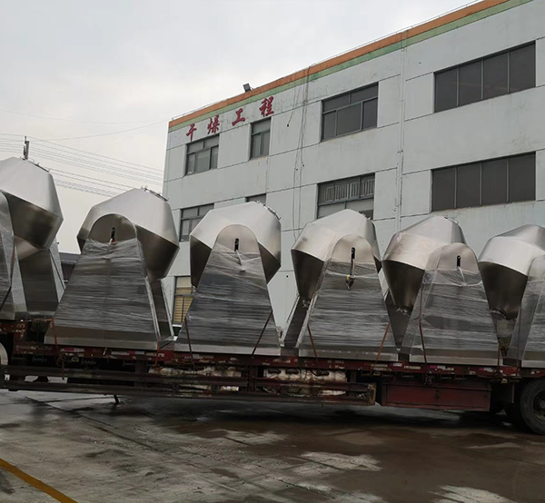 雙錐回轉真空干燥機