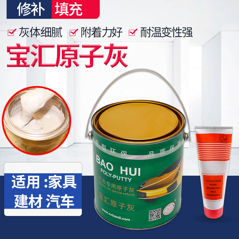 ���R��܇����ԭ�ӻ�